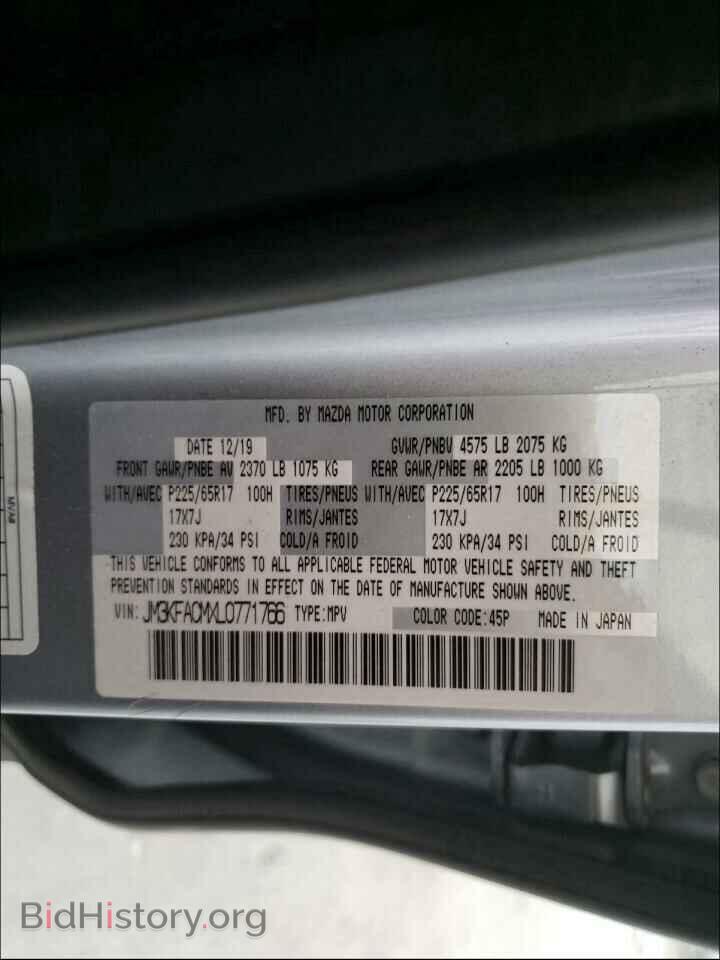 2020 MAZDA CX-5 - VIN: JM3KFACMXL0771766 - Фото 10