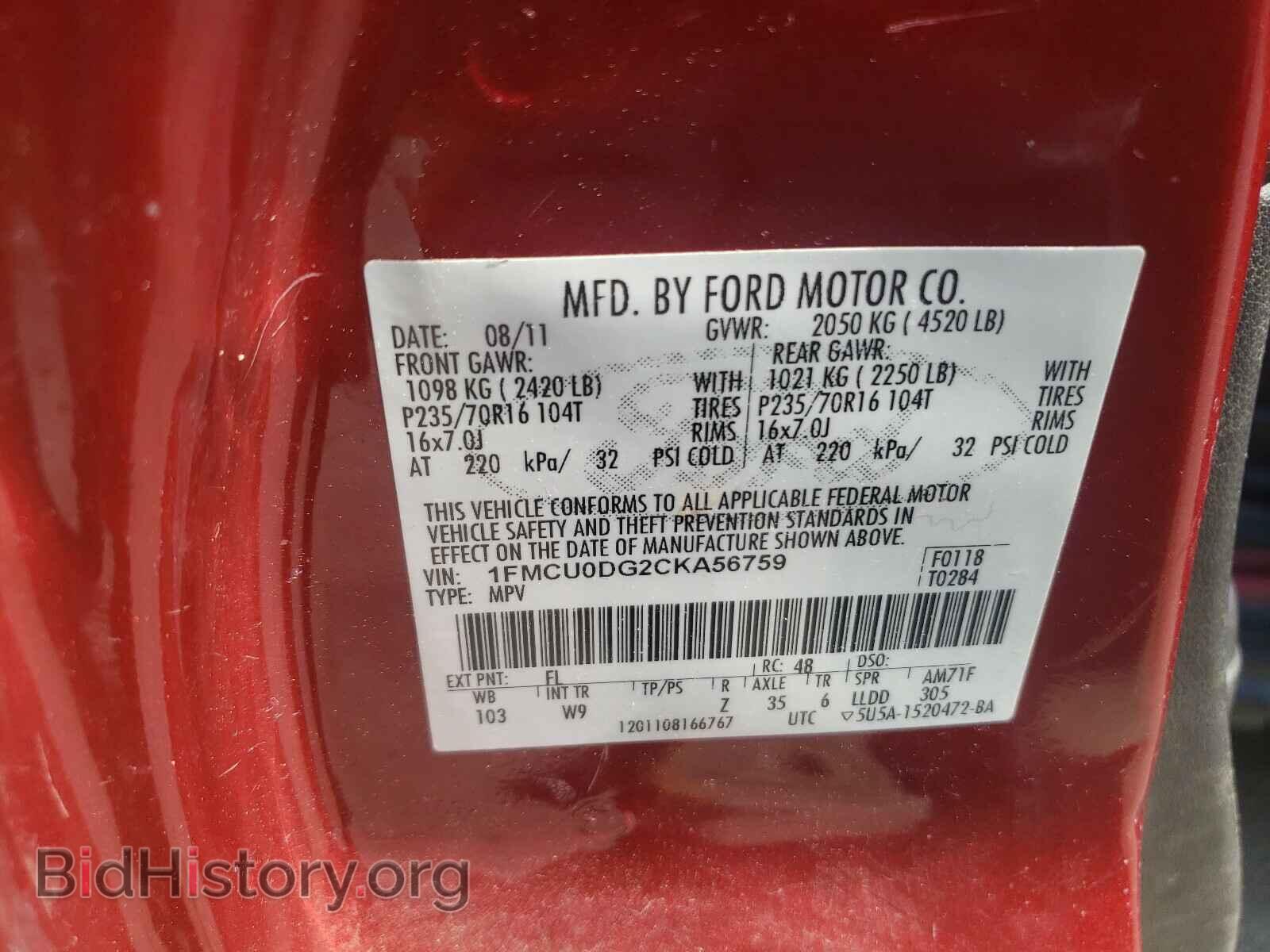 2012 FORD ESCAPE - VIN: 1FMCU0DG2CKA56759 - Фото 10