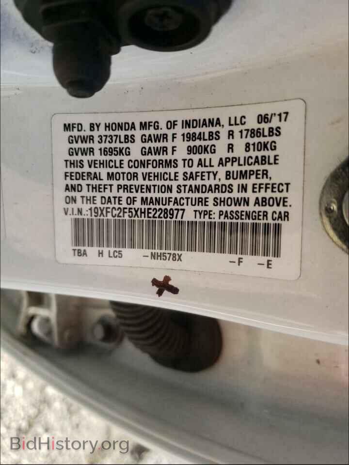 2017 HONDA CIVIC - VIN: 19XFC2F5XHE228977 - Фото 10