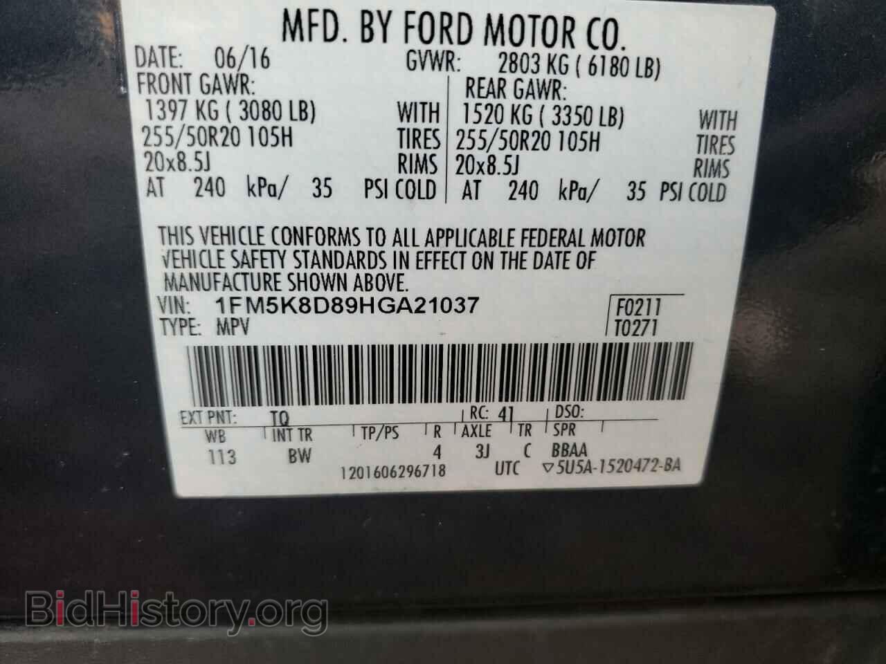 2017 FORD EXPLORER - VIN: 1FM5K8D89HGA21037 - Photo 10