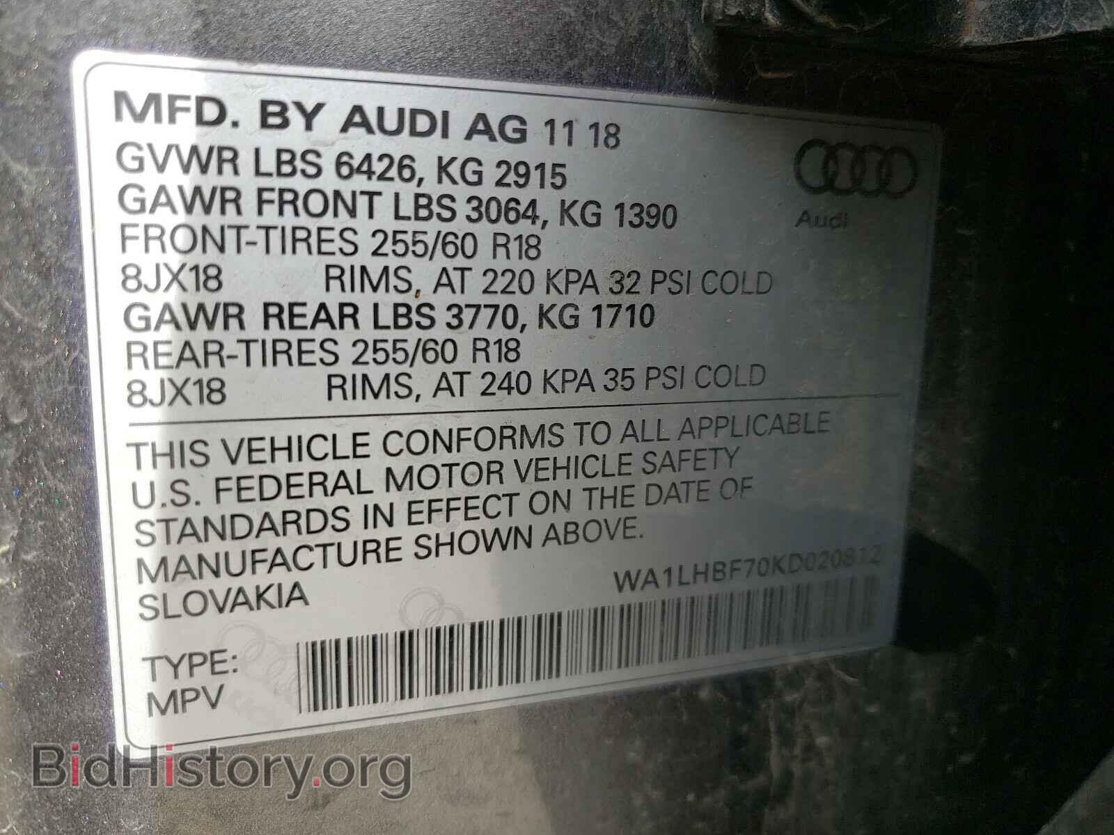2019 AUDI Q7 - VIN: WA1LHBF70KD020812 - Фото 10