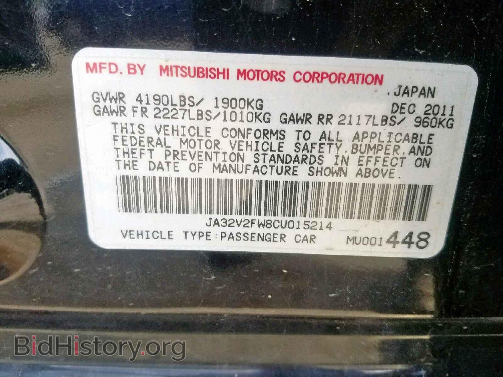 2012 MITSUBISHI LANCER - VIN: JA32V2FW8CU015214 - Фото 10