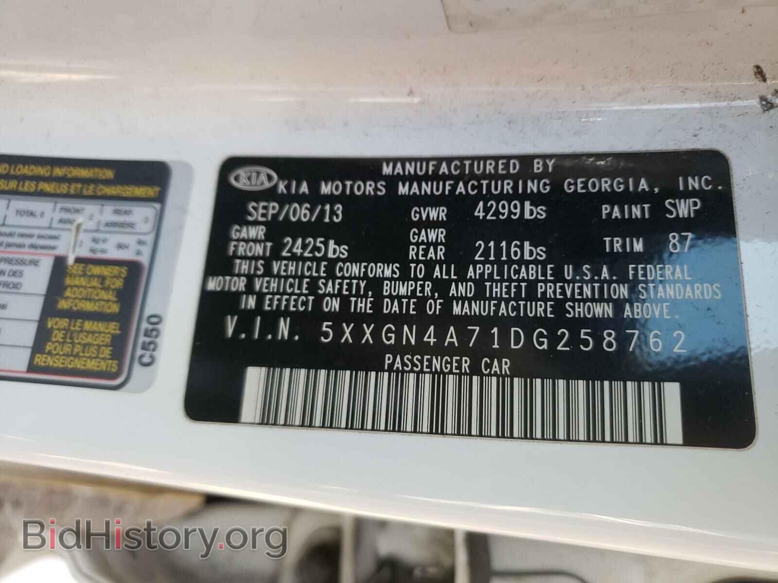 2013 KIA OPTIMA - VIN: 5XXGN4A71DG258762 - Фото 10