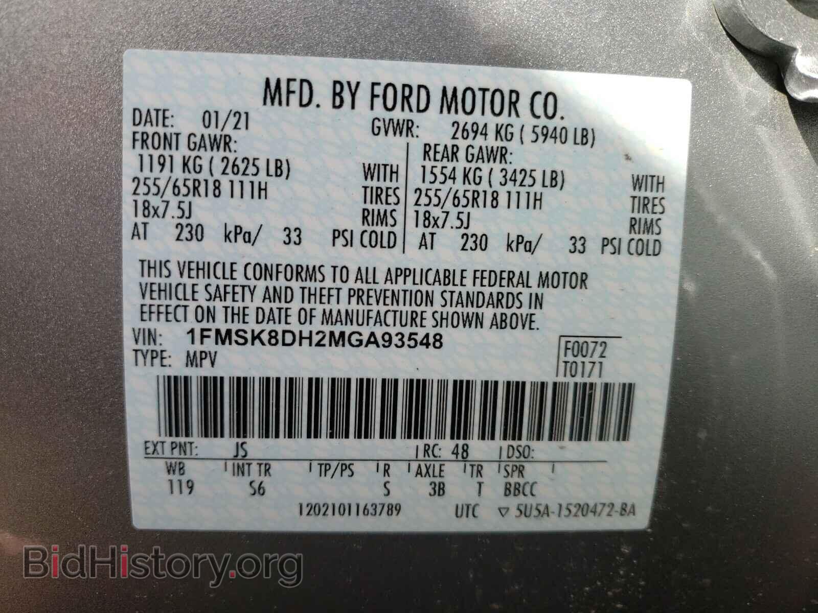 2021 FORD EXPLORER - VIN: 1FMSK8DH2MGA93548 - Фото 10