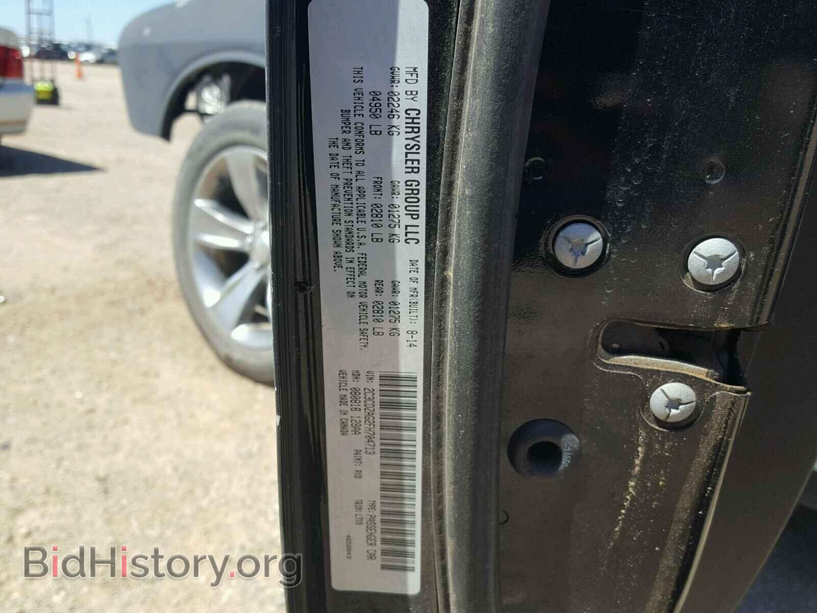 2015 DODGE CHALLENGER - VIN: 2C3CDZAG2FH704713 - Фото 10