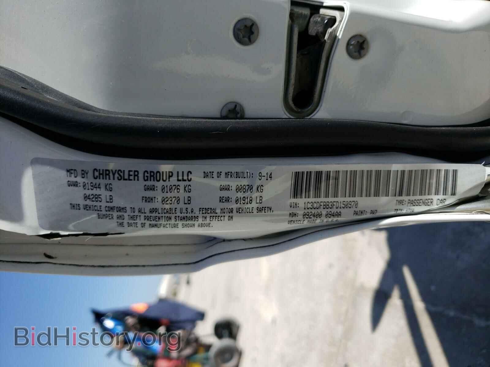 2015 DODGE DART - VIN: 1C3CDFBB3FD150970 - Фото 10