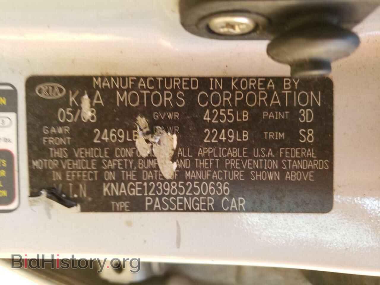 2008 KIA OPTIMA - VIN: KNAGE123985250636 - Фото 10