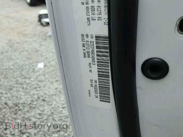 2012 DODGE CHALLENGER - VIN: 2C3CDYAG0CH206919 - Фото 10