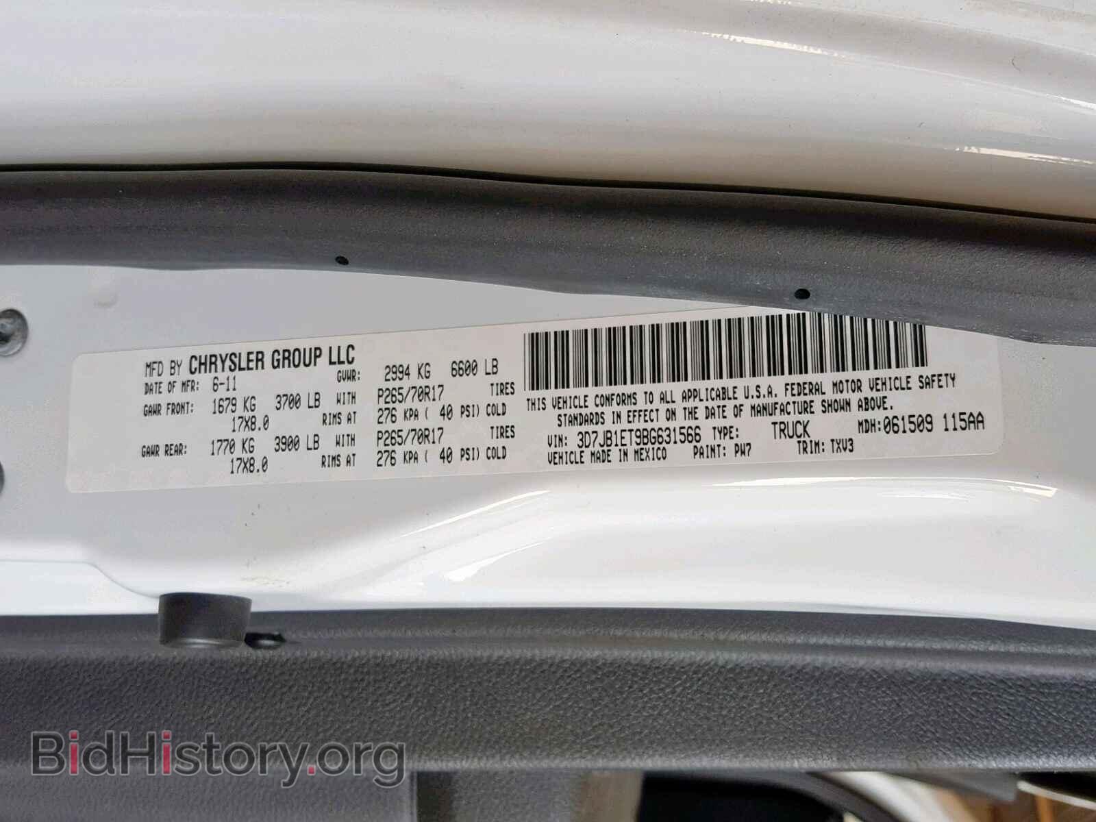 2011 DODGE RAM 1500 - VIN: 3D7JB1ET9BG631566 - Фото 10