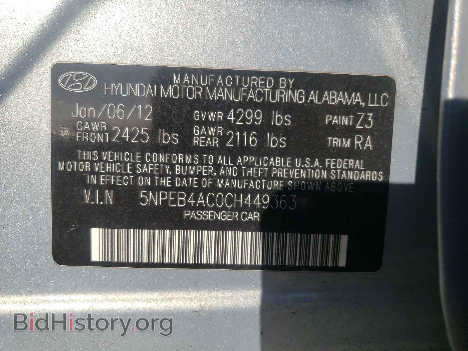 2012 HYUNDAI SONATA - VIN: 5NPEB4AC0CH449363 - Фото 10