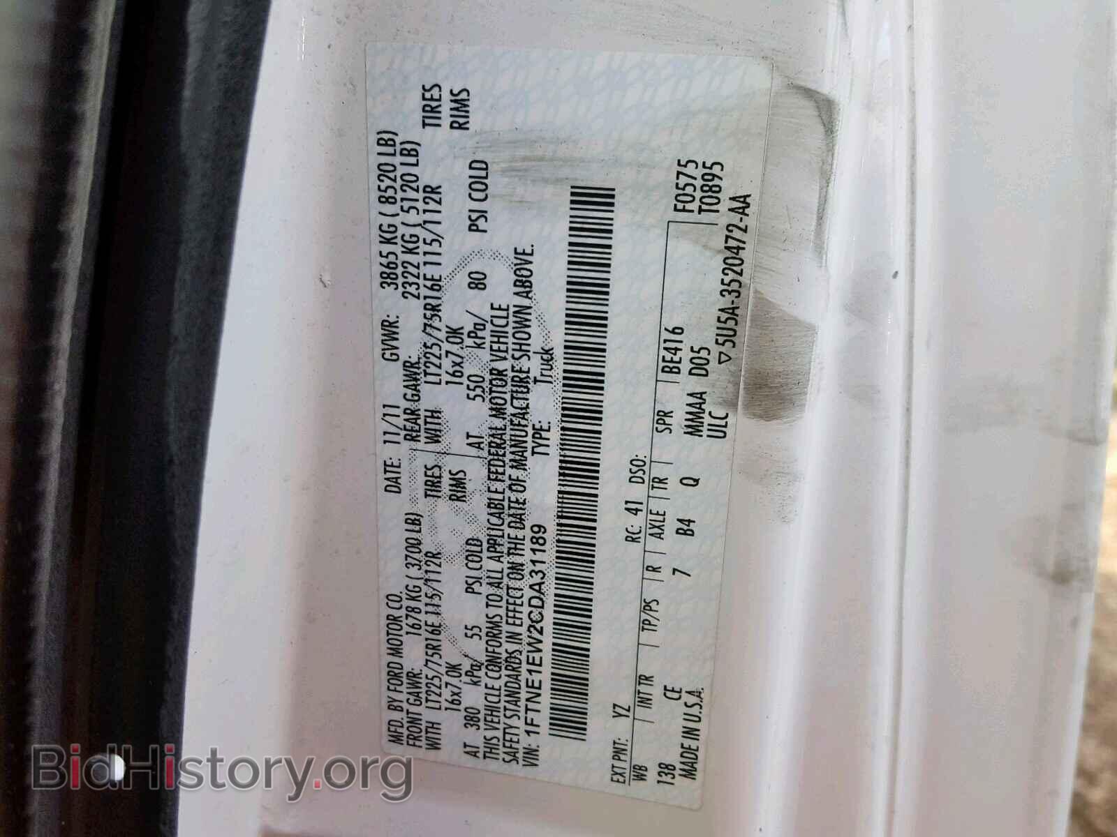 2012 FORD ECONOLINE - VIN: 1FTNE1EW2CDA31189 - Фото 10