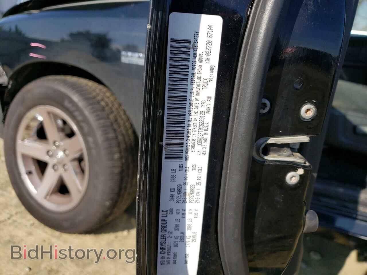 2012 DODGE RAM 1500 - VIN: 1C6RD6FT9CS229129 - Фото 13