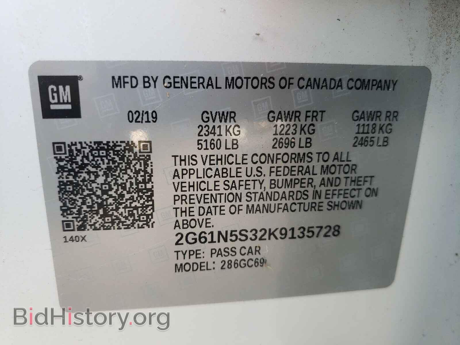2019 CADILLAC XTS - VIN: 2G61N5S32K9135728 - Фото 10