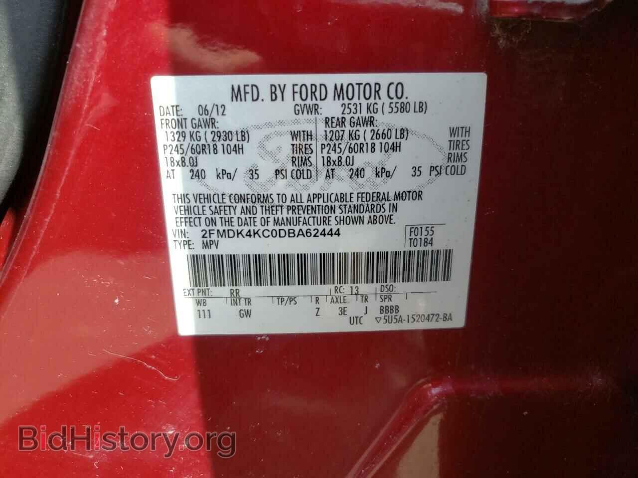 2013 FORD EDGE - VIN: 2FMDK4KC0DBA62444 - Photo 10