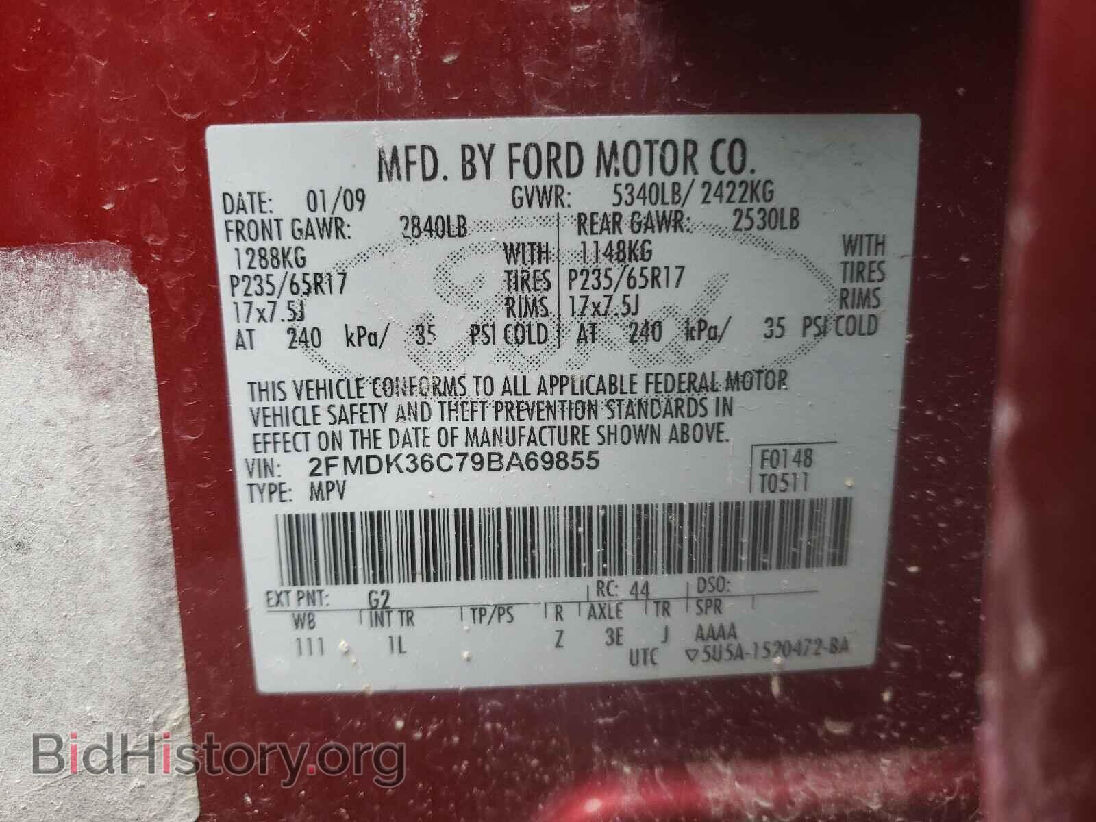 2009 FORD EDGE - VIN: 2FMDK36C79BA69855 - Фото 10