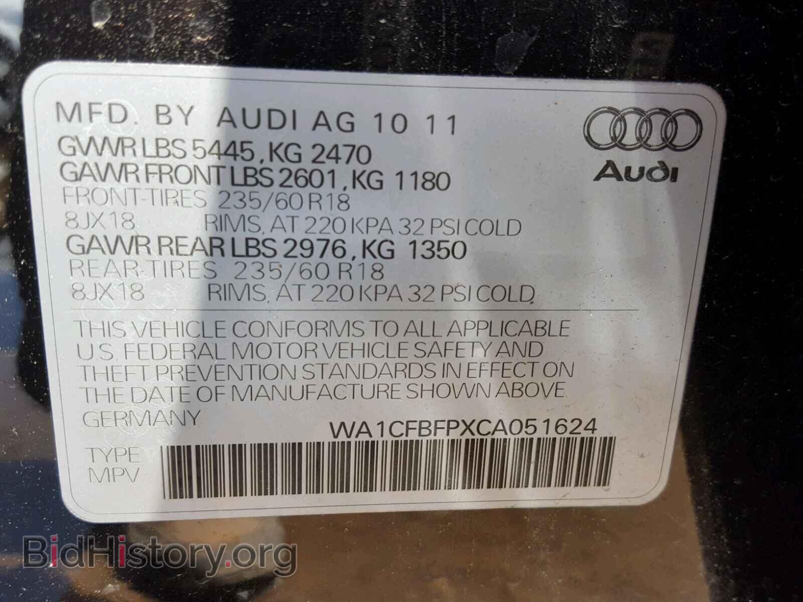 2012 AUDI Q5 - VIN: WA1CFBFPXCA051624 - Фото 10
