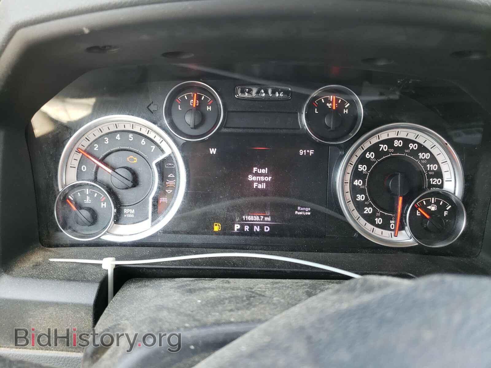 2017 RAM 1500 - VIN: 1C6RR6TT2HS550152 - Photo 8