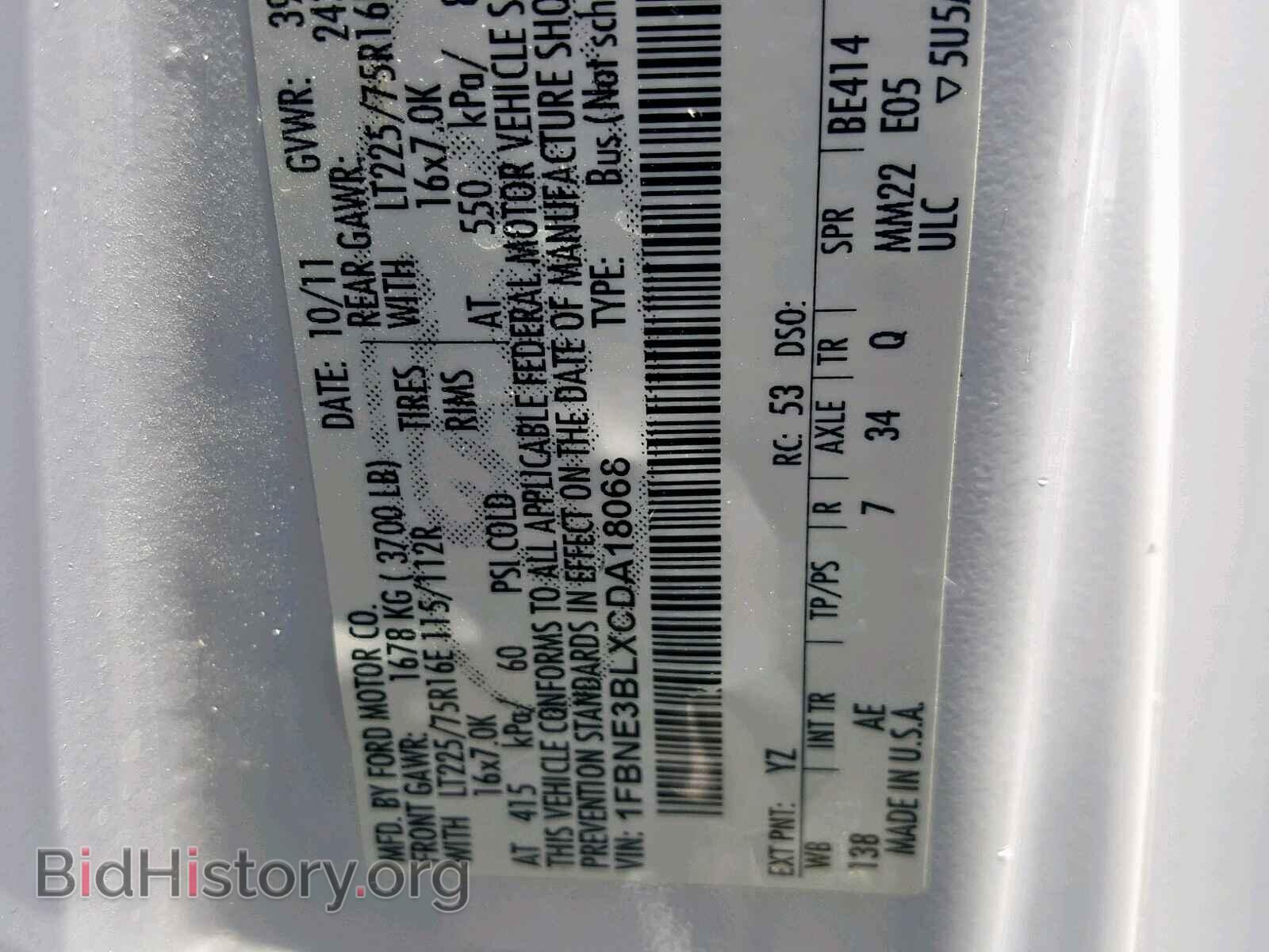 2012 FORD ECONOLINE - VIN: 1FBNE3BLXCDA18068 - Photo 10