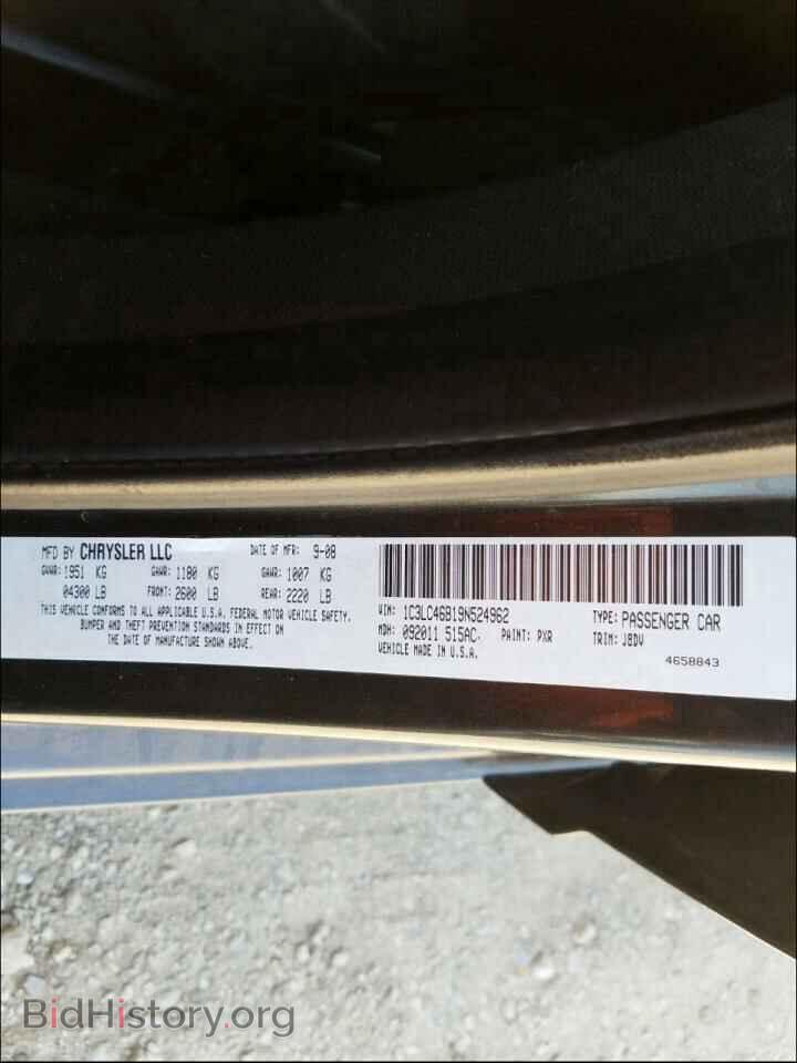 2009 CHRYSLER SEBRING - VIN: 1C3LC46B19N524962 - Фото 10