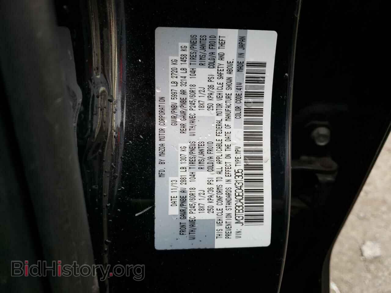 2014 MAZDA CX-9 - VIN: JM3TB3CA0E0431305 - Фото 13