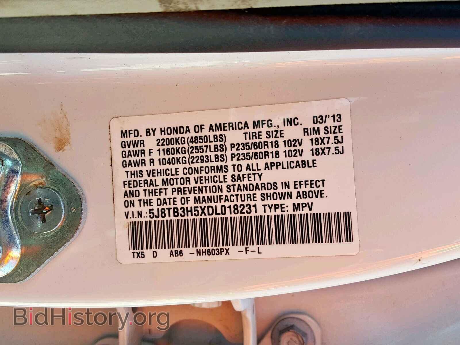 2013 ACURA RDX TECHNO - VIN: 5J8TB3H5XDL018231 - Фото 10