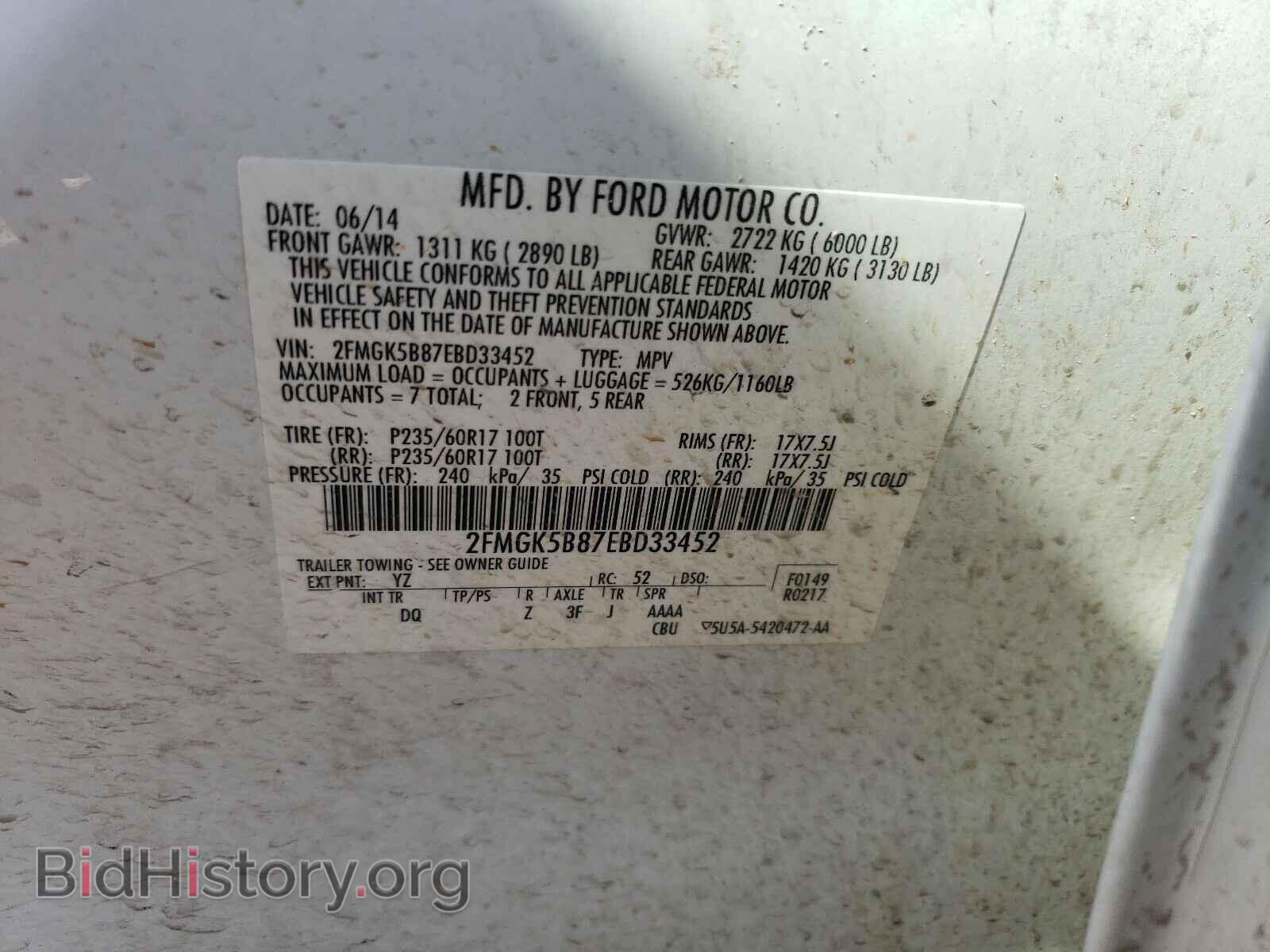 2014 FORD FLEX - VIN: 2FMGK5B87EBD33452 - Фото 10
