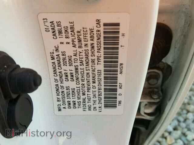 2013 HONDA CIVIC - VIN: 2HGFB2F81DH521633 - Фото 10