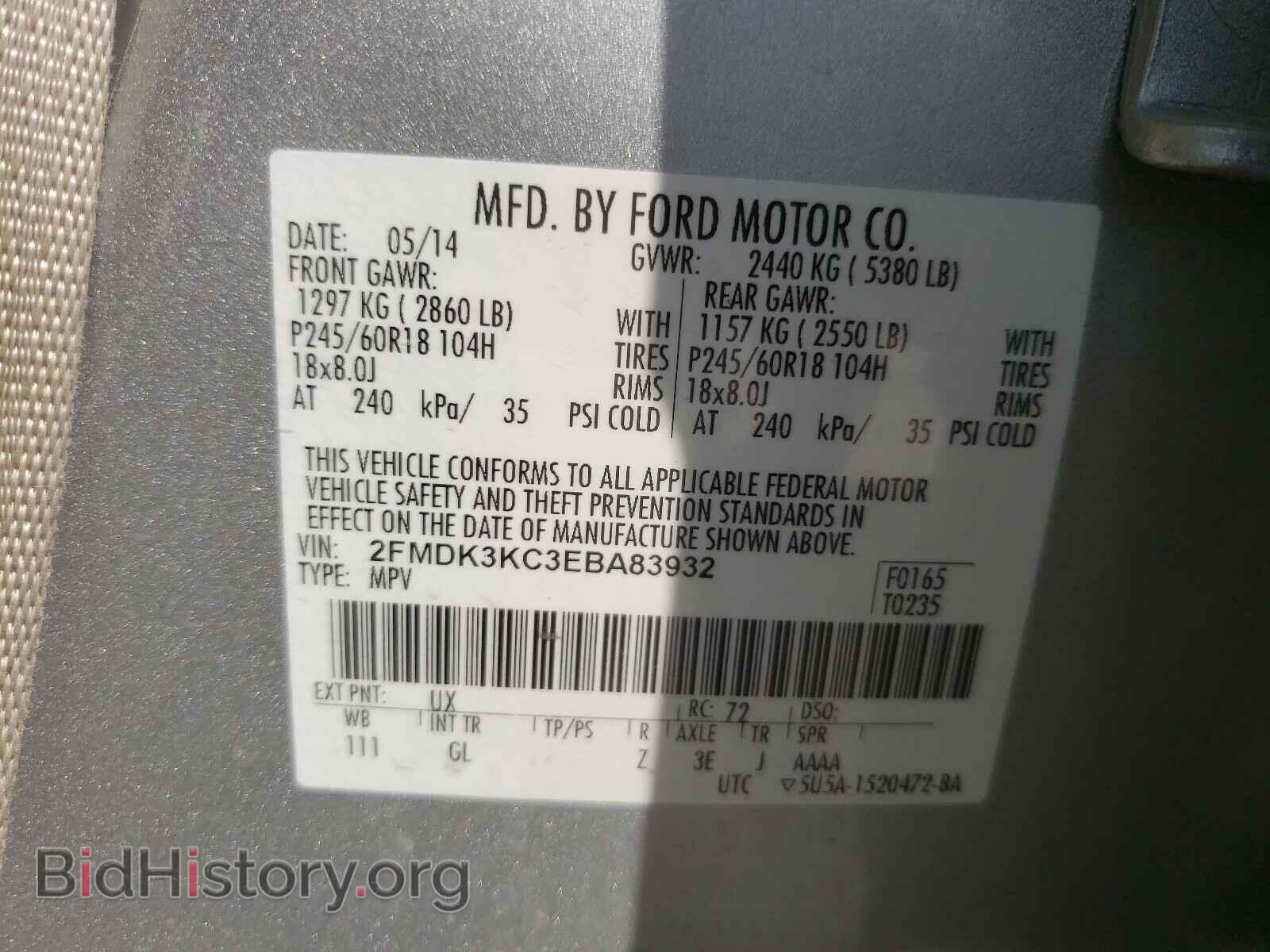 2014 FORD EDGE - VIN: 2FMDK3KC3EBA83932 - Фото 10