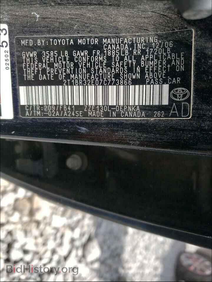 2007 TOYOTA COROLLA - VIN: 2T1BR32E07C773866 - Photo 10