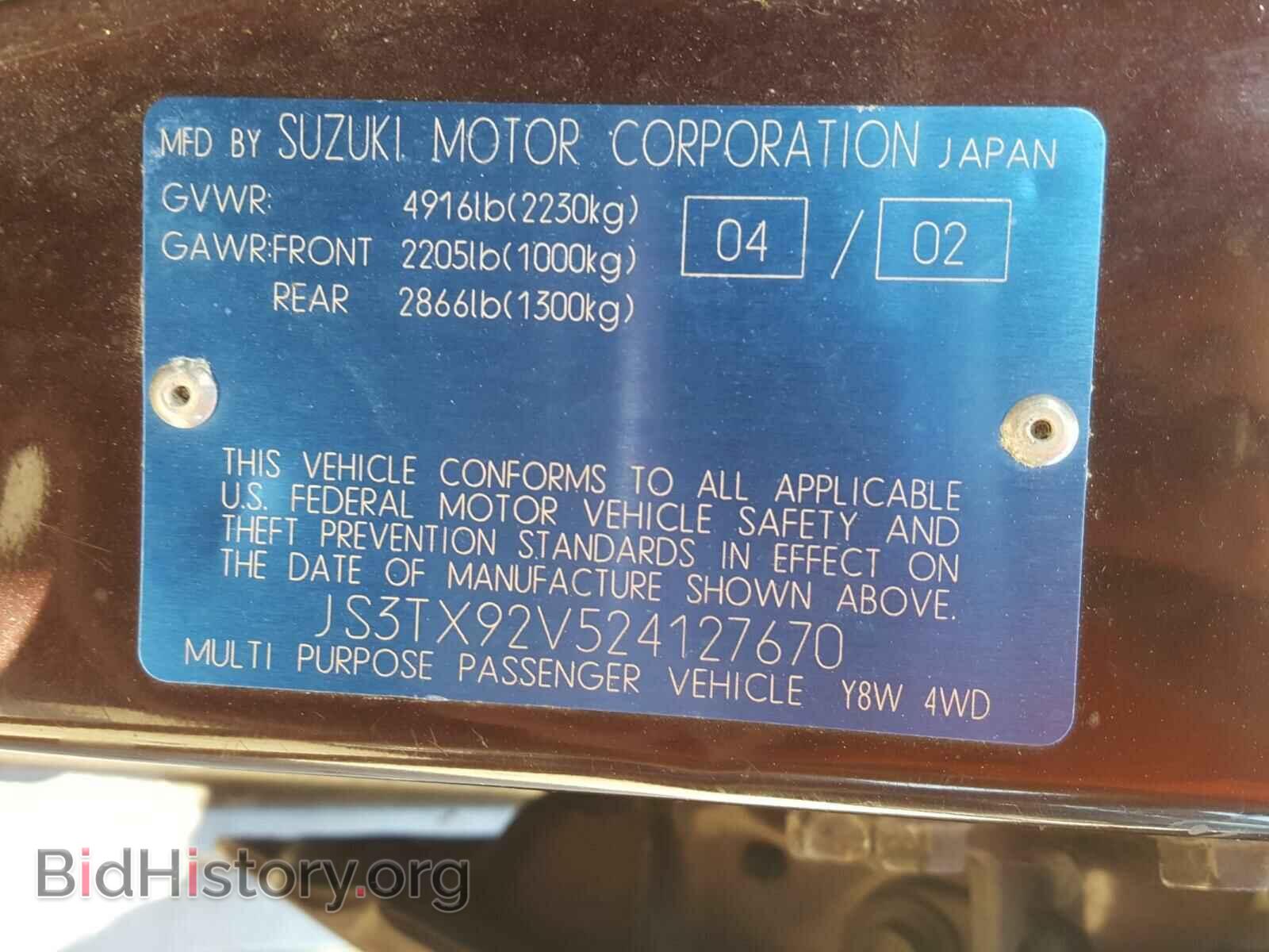 2002 SUZUKI XL7 PLUS - VIN: JS3TX92V524127670 - Фото 10