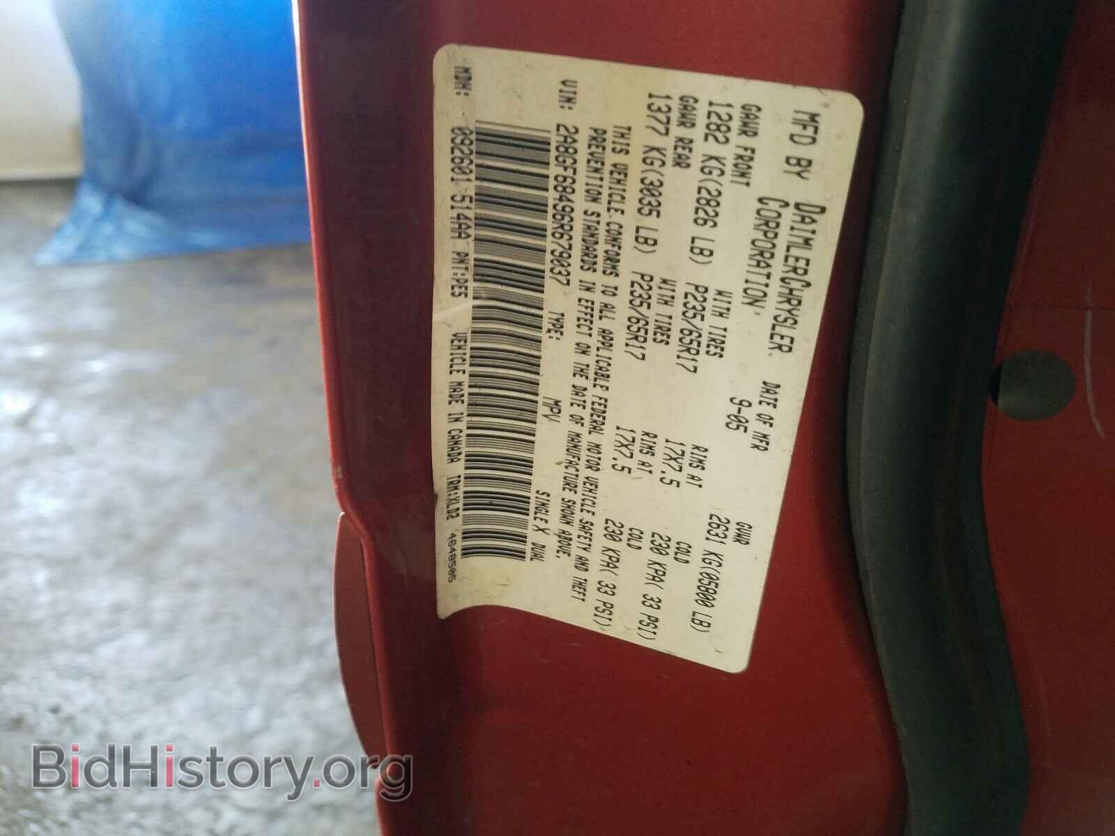 2006 CHRYSLER PACIFICA - VIN: 2A8GF68496R679037 - Фото 10