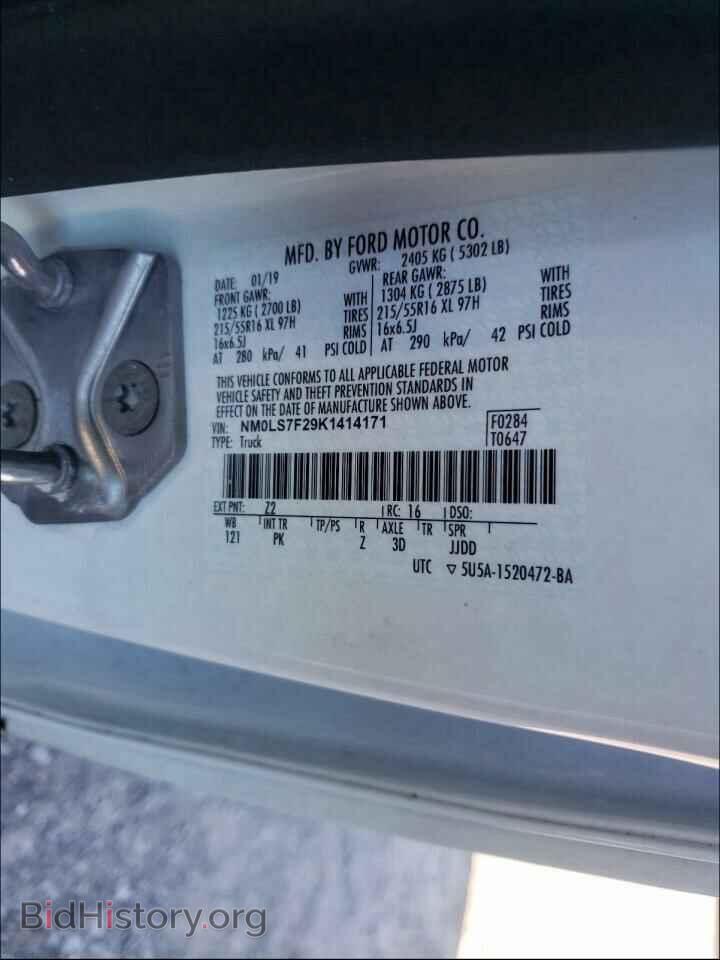 2019 FORD TRANSIT CO - VIN: NM0LS7F29K1414171 - Фото 10
