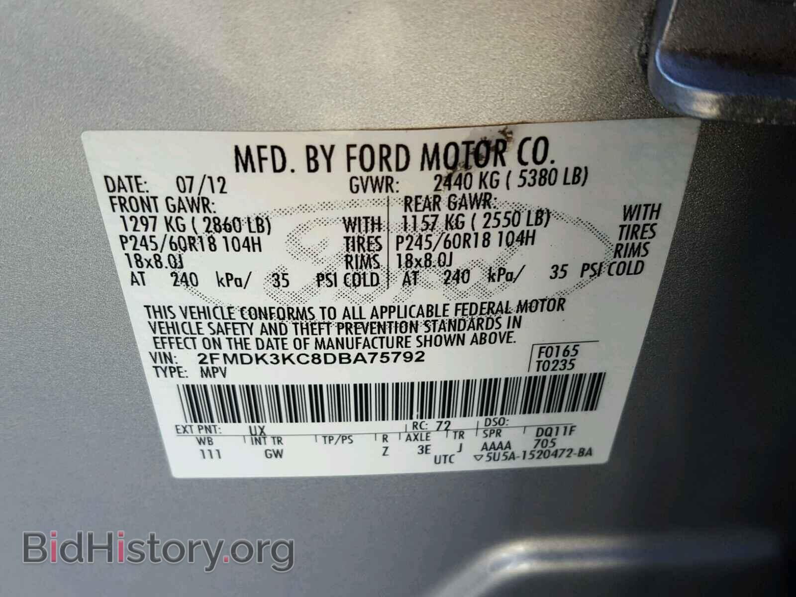 2013 FORD EDGE - VIN: 2FMDK3KC8DBA75792 - Фото 10