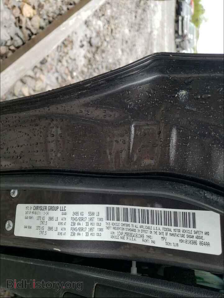 2014 JEEP CHEROKEE - VIN: 1C4PJMBS3EW161349 - Фото 10