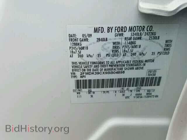 2009 FORD EDGE - VIN: 2FMDK39CX9BB04898 - Фото 10