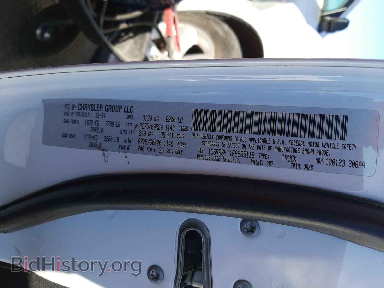 2015 RAM 1500 - VIN: 1C6RR6FT1FS565119 - Фото 10