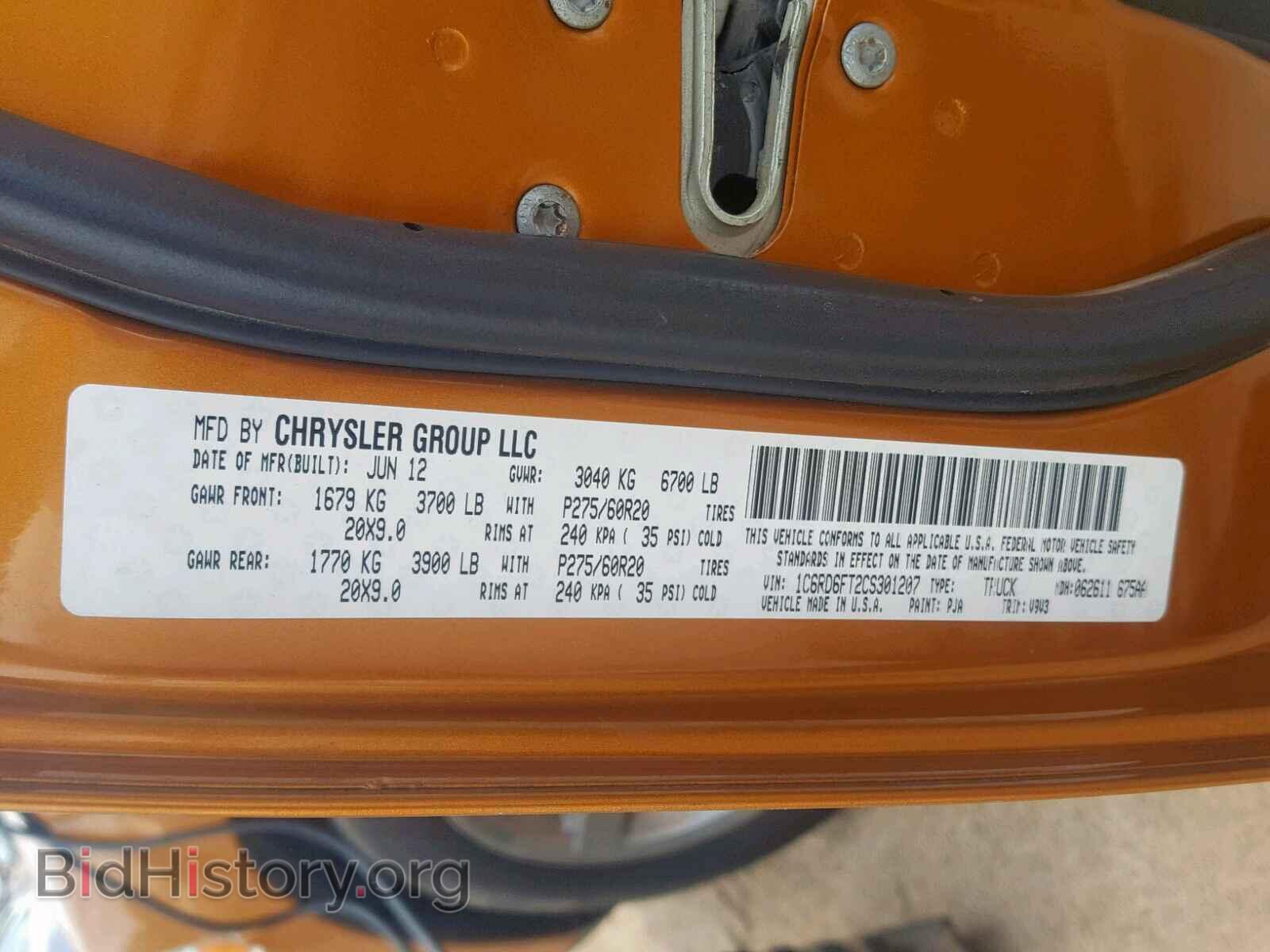 2012 DODGE RAM 1500 S - VIN: 1C6RD6FT2CS301207 - Photo 10