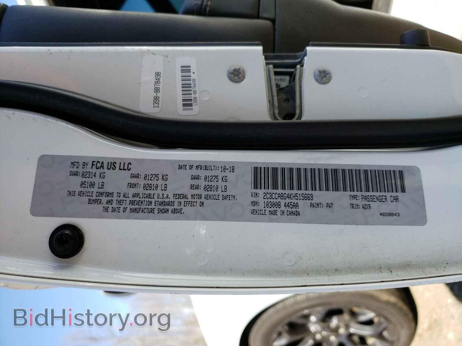 2019 CHRYSLER 300 - VIN: 2C3CCABG4KH515669 - Фото 10