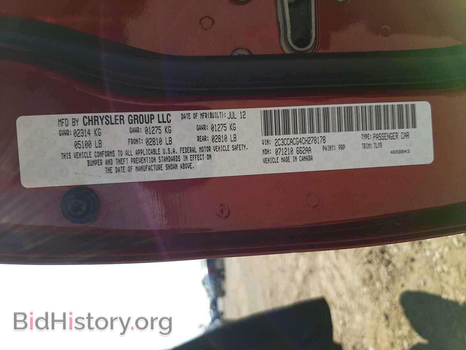 2012 CHRYSLER 300 - VIN: 2C3CCACG4CH278178 - Фото 10