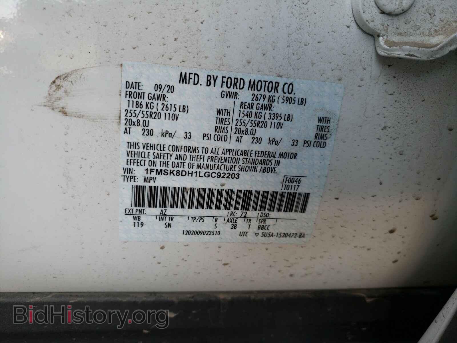 2020 FORD EXPLORER - VIN: 1FMSK8DH1LGC92203 - Photo 10