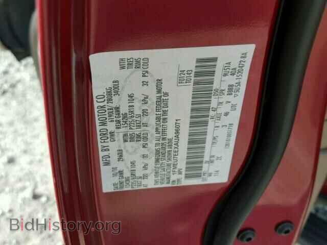 2010 FORD EXPLORER - VIN: 1FMEU7EEXAUA96071 - Photo 10