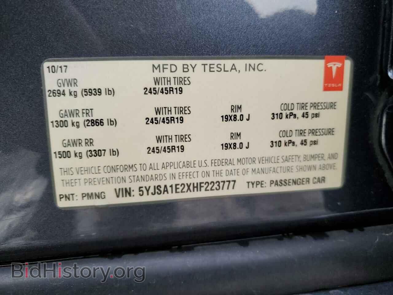 2017 TESLA MODEL S - VIN: 5YJSA1E2XHF223777 - Фото 12