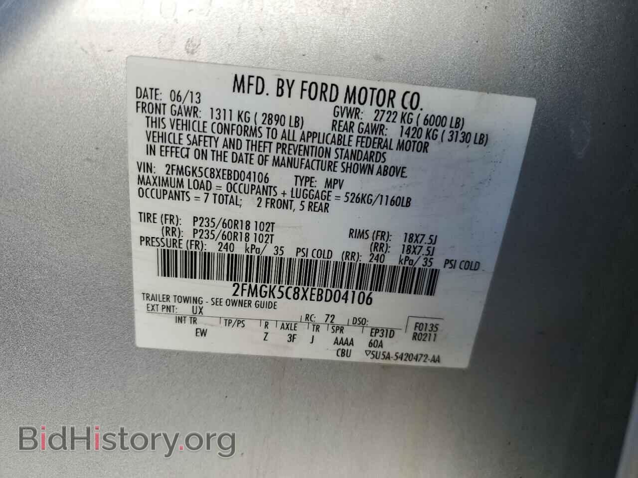 2014 FORD FLEX - VIN: 2FMGK5C8XEBD04106 - Фото 13