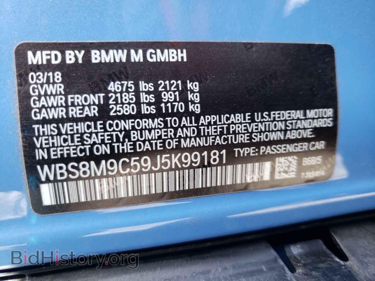 2018 BMW M3 - VIN: WBS8M9C59J5K99181 - Photo 10