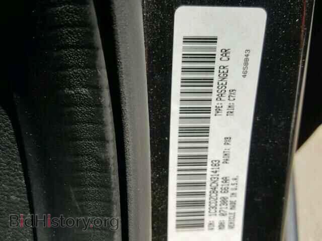 2012 DODGE AVENGER - VIN: 1C3CDZCB4CN314183 - Фото 10