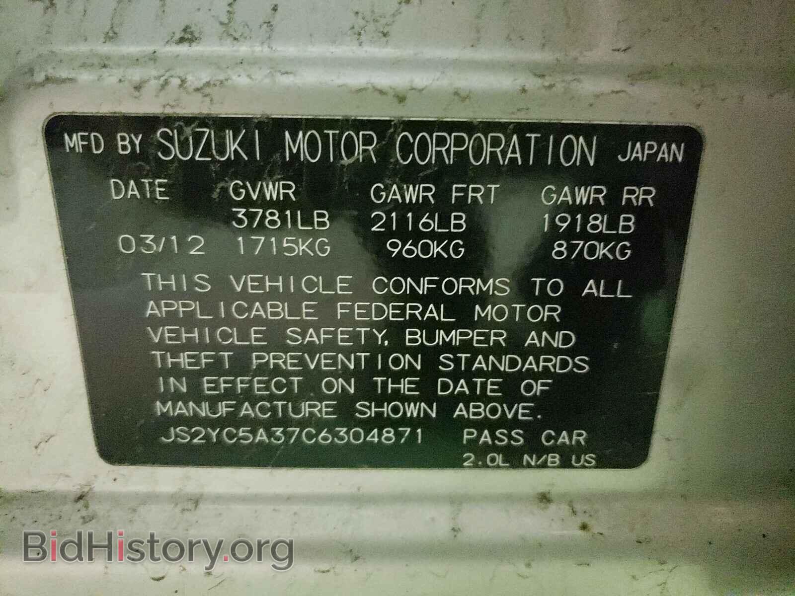 2012 SUZUKI SX4 - VIN: JS2YC5A37C6304871 - Фото 10
