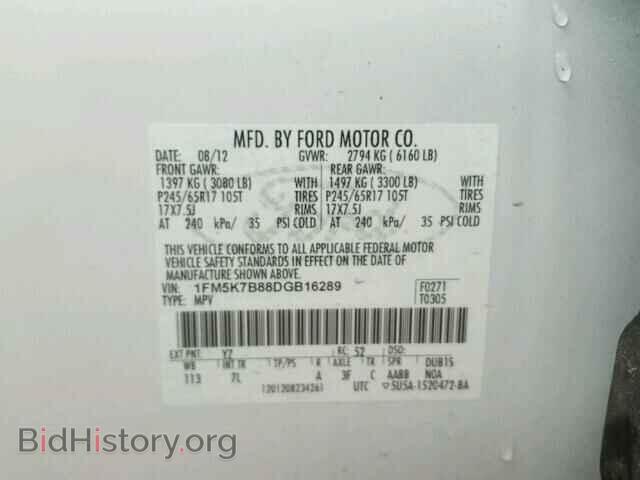2013 FORD EXPLORER - VIN: 1FM5K7B88DGB16289 - Photo 10
