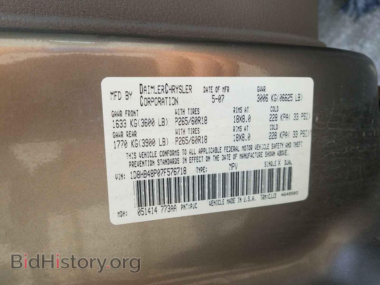 2007 DODGE DURANGO - VIN: 1D8HB48P07F576718 - Фото 10