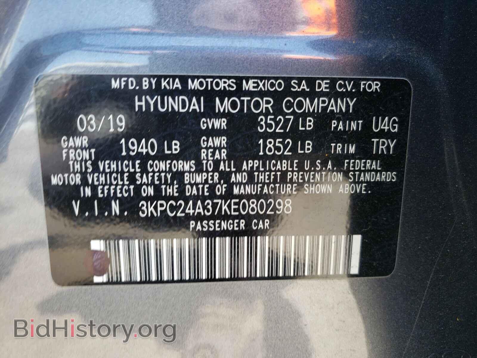 2019 HYUNDAI ACCENT - VIN: 3KPC24A37KE080298 - Фото 10