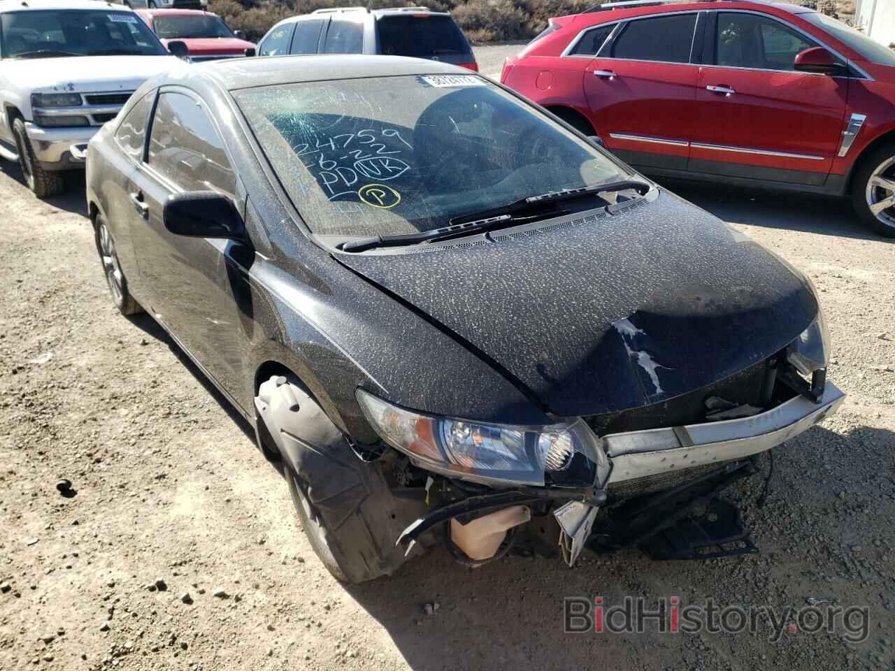 Photo 2HGFG128X9H530128 - HONDA CIVIC 2009